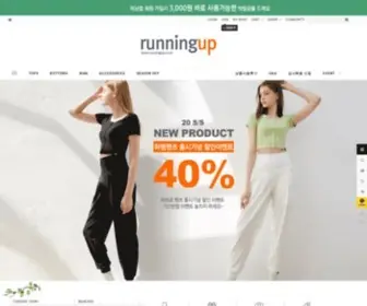 Runningup.co.kr(라인이 살아있는 요가복) Screenshot