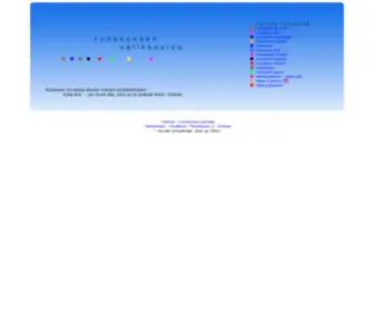 Runokone.com(Tee runosi itse) Screenshot