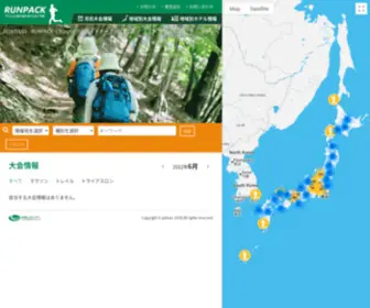 Runpack.jp(ランパック) Screenshot