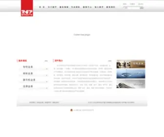 Runping.com(专利申请) Screenshot