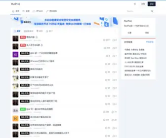 Runpod.cn(程序员站长社区) Screenshot