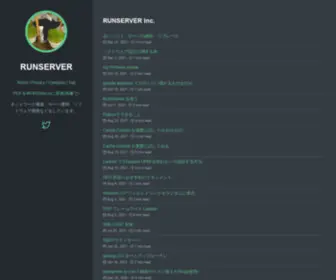 Runserver.jp(RUNSERVER) Screenshot