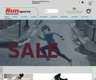 Runsports.gr(αθλητικά) Screenshot