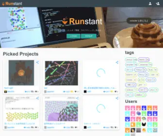 Runstant.com(Runstant) Screenshot