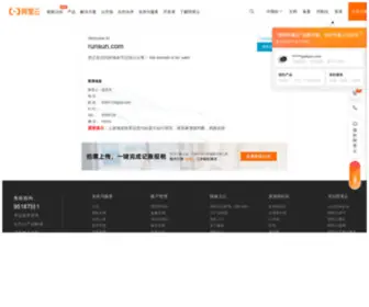 Runsun.com(Runsun) Screenshot