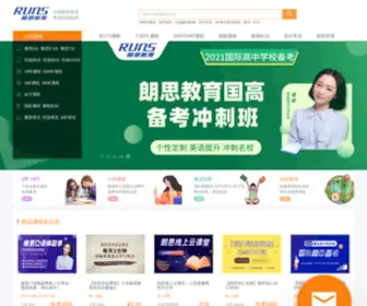 Runsunedu.com(朗思教育杭州学校) Screenshot