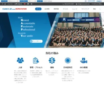 Runsystem.net(Leading in IT Outsourcing & Digital Transformation Services) Screenshot