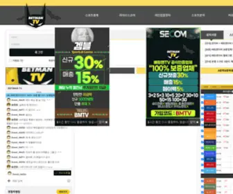 Runtv365.com(런티비) Screenshot