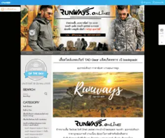 Runways.online(เสื้อ tad gear) Screenshot