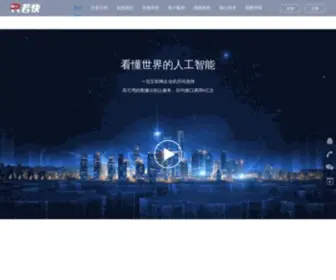 Ruokuai.com(若快网络) Screenshot