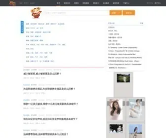 Ruonu.com(若怒网) Screenshot