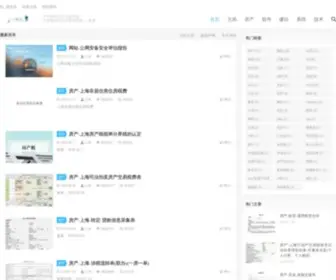 Ruoqingqian.com(云) Screenshot
