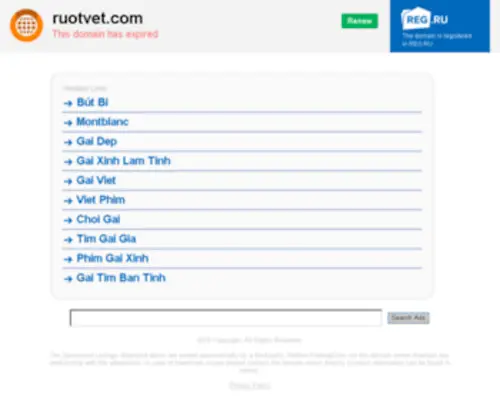 Ruotvet.com(Ответы@Mail.Ru) Screenshot