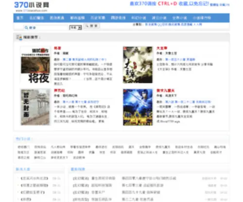 Ruoyu.net(Ruoyu) Screenshot
