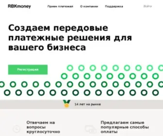 Rupay.com(Электронная платежная система RBK Money) Screenshot