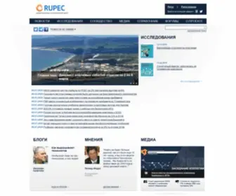 Rupec.ru(Информационно) Screenshot