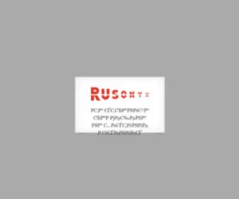 Ruplex.net(Добро) Screenshot