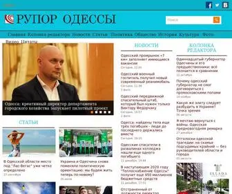 Rupor.od.ua(Новости Одесса) Screenshot