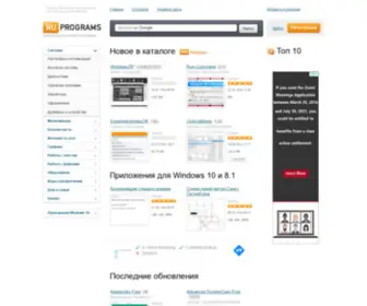 Ruprograms.ru(программы) Screenshot