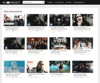 Ruproject.info(Видео) Screenshot