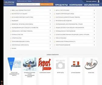 Ruprom.ru(Промышленный портал) Screenshot