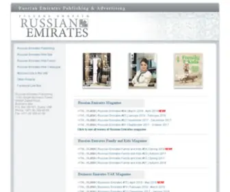 Rupublish.ru(Russian Emirates Publishing House) Screenshot