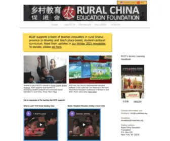 Ruralchina.org(Rcef) Screenshot