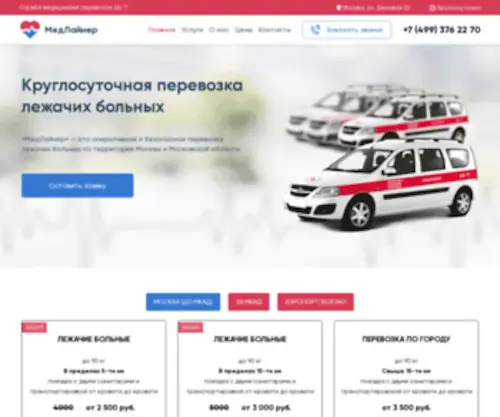 Rurauto.ru(Rurauto) Screenshot