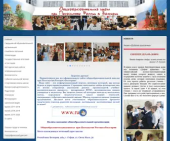 Rus-Edu.bg(Главная) Screenshot