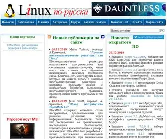 Rus-Linux.net(Бесплатные) Screenshot