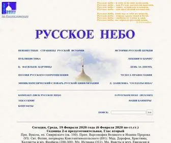 Rus-SKY.com(RUS†SKY) Screenshot