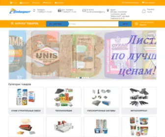 Rus-Stroymarket.ru(Строительные материалы в интернет) Screenshot