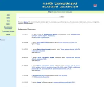 Rusarmy.com(Военная техника российской армии) Screenshot