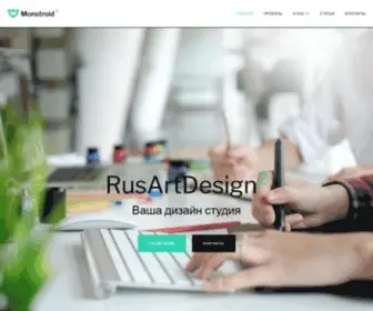 Rusartdesign.ru(Главная) Screenshot