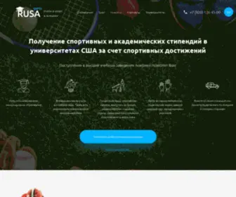Rusasports.com(Rusasports) Screenshot