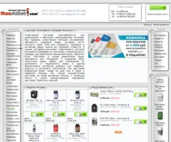 Rusatlet.com(спортивное) Screenshot