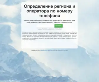 Rusaudit-NN.ru(регион) Screenshot