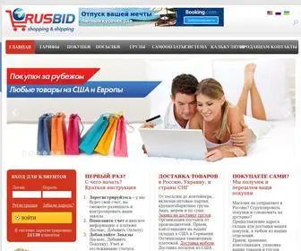 Rusbid.com(RusBid Inc) Screenshot