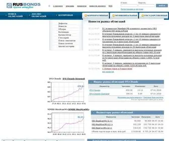 Rusbonds.ru(Облигации) Screenshot