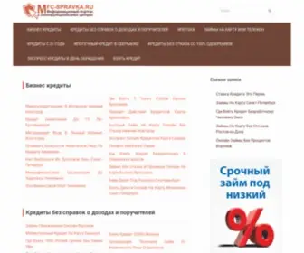 Rusboxer.ru(Отзывы) Screenshot