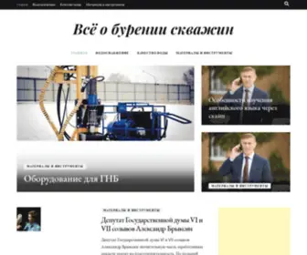 Rusbyr.ru(Всё) Screenshot