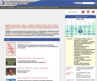 Ruscenter.hu(главная страница) Screenshot