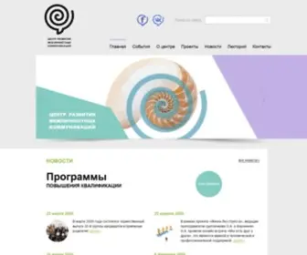 Ruscenter.ru(Ruscenter) Screenshot