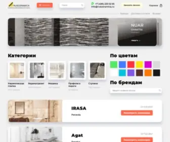 Rusceramica.ru(Интернет) Screenshot