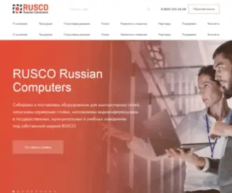 Rusco-Group.ru(Компьютеры и Сети) Screenshot