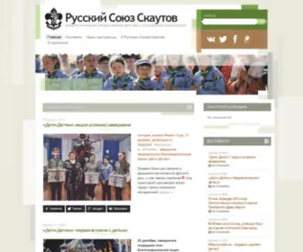 Ruscout.org(Русцоут) Screenshot
