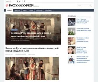 Ruscur.ru(Экономический журнал) Screenshot