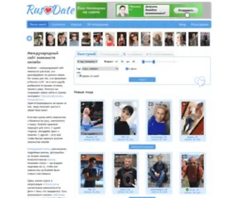 Rusdate.net(Сайт знакомств RusDate) Screenshot