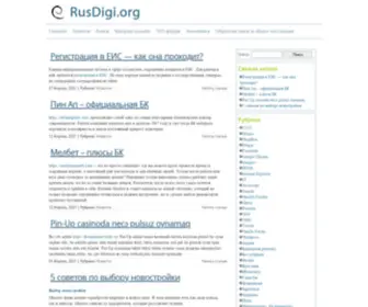 Rusdigi.org Screenshot