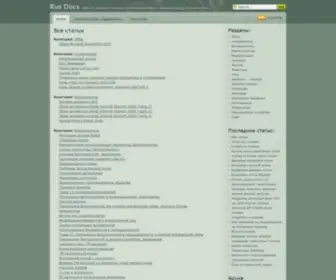 Rusdocs.com(Rus Docs) Screenshot